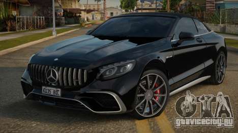 Mercedes-Benz S63 AMG Abiry для GTA San Andreas