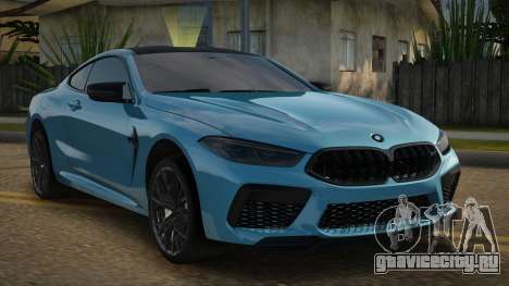 2019 BMW M8 Competition для GTA San Andreas