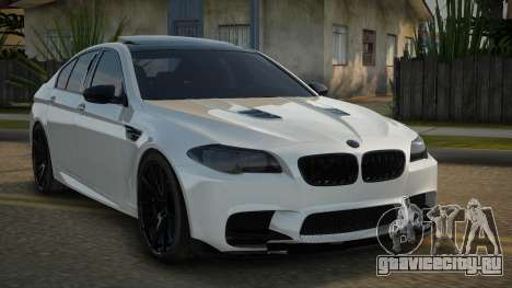 BMW M5 F10 Tuned для GTA San Andreas