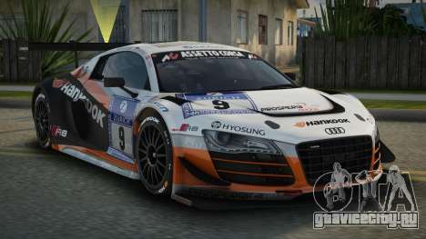 Audi R8 LMS RHA для GTA San Andreas