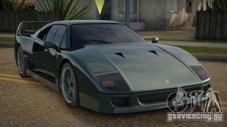 Ferrari F40 Kayline для GTA San Andreas