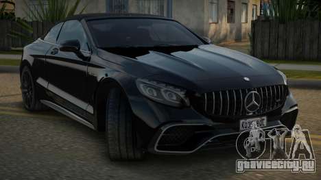 Mercedes-Benz S63 AMG Abiry для GTA San Andreas