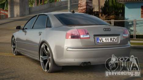 Audi A8 Emith для GTA San Andreas