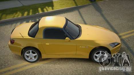 Honda S2000 V2.1 для GTA San Andreas