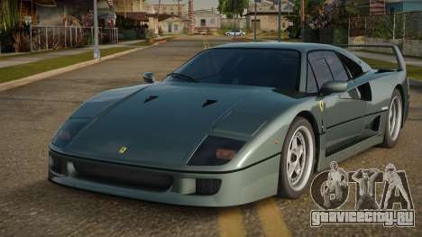 Ferrari F40 Kayline для GTA San Andreas