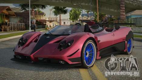 Pagani Zonda Ahralia для GTA San Andreas