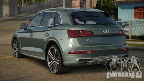 Audi Q5 FTSI для GTA San Andreas