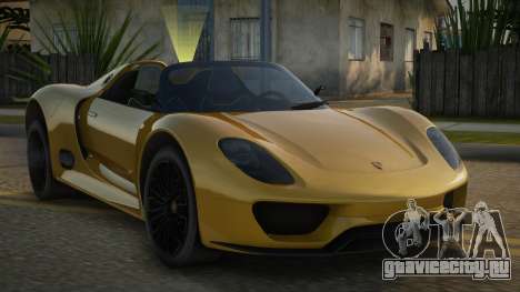 Porsche 918 Spyder V1.0 для GTA San Andreas