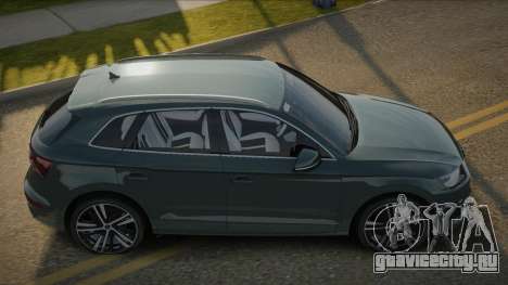 Audi Q5 FTSI для GTA San Andreas