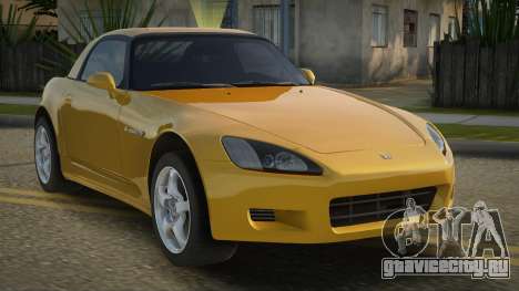 Honda S2000 V2.1 для GTA San Andreas