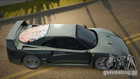 Ferrari F40 Kayline для GTA San Andreas