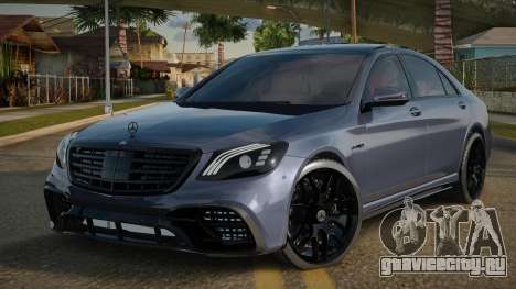 Mercedes-Benz S63 AMG W222 Full Black для GTA San Andreas