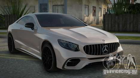 Mercedes-Benz AMG S63 AMG Coupe C217 для GTA San Andreas