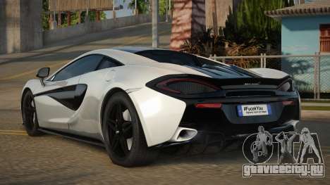 McLaren 570S Masecael для GTA San Andreas