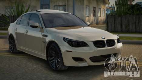 BMW M5 E60 Selinon для GTA San Andreas