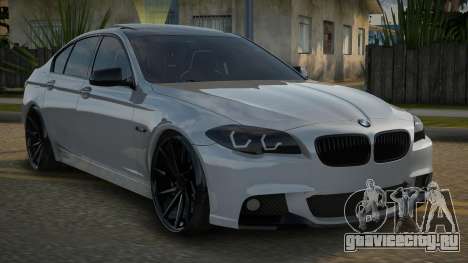 BMW M5 F10 Estul для GTA San Andreas