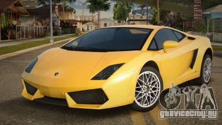 Lamborghini Gallardo LP560 Lanlert для GTA San Andreas