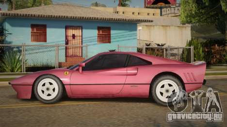 Ferrari 288 GTO 84th для GTA San Andreas