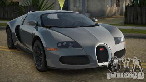 Bugatti Veyron Nabrike для GTA San Andreas