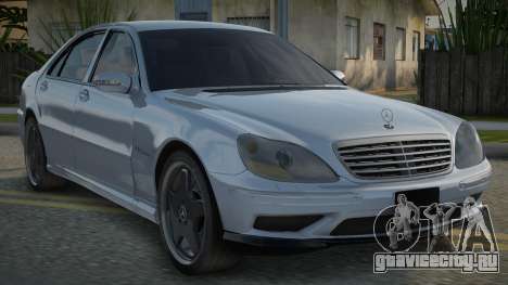 Mercedes-Benz S63 AMG W220 V1.0 для GTA San Andreas
