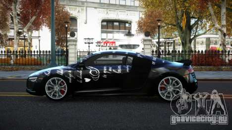 Audi R8 Mican S4 для GTA 4