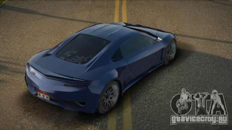 Acura NSX Exzalie для GTA San Andreas
