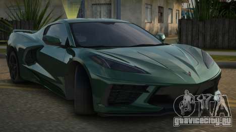 Chevrolet Corvette C8 Briony для GTA San Andreas