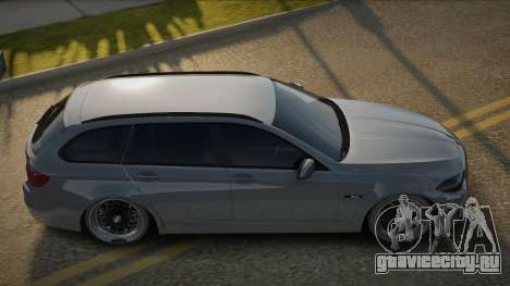 BMW M5 F11 Lanstin для GTA San Andreas