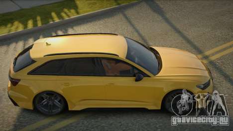 Audi RS6 Anpaike для GTA San Andreas