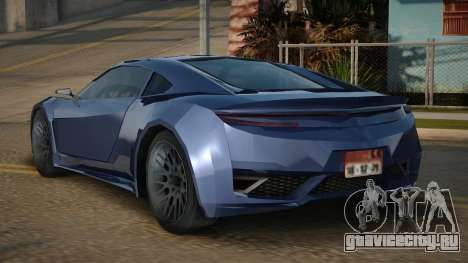 Acura NSX Exzalie для GTA San Andreas