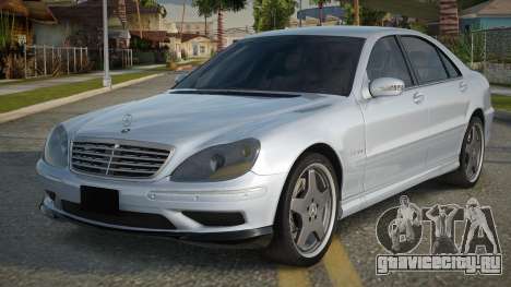 Mercedes-Benz S63 AMG W220 V1.0 для GTA San Andreas