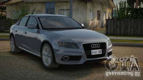 Audi A4 Soberma для GTA San Andreas