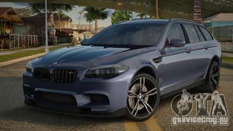 BMW M5 F11 Saria для GTA San Andreas