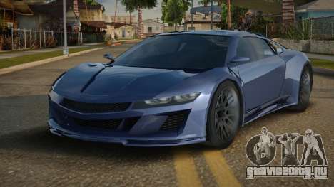 Acura NSX Exzalie для GTA San Andreas
