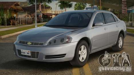 Chevrolet Impala LS V1.0 для GTA San Andreas