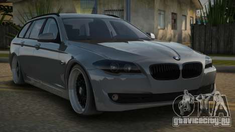 BMW M5 F11 Lanstin для GTA San Andreas