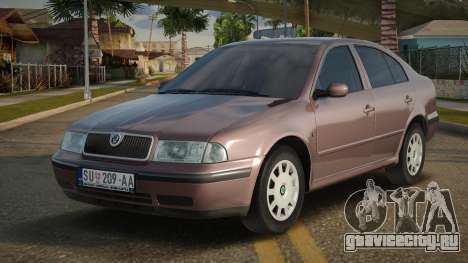 Skoda Octavia Chtonua для GTA San Andreas