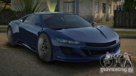 Acura NSX Exzalie для GTA San Andreas