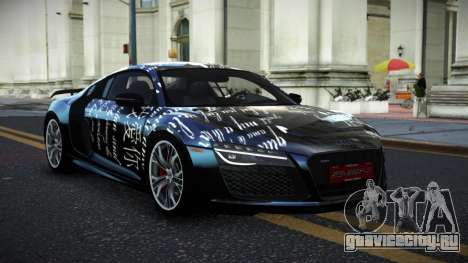Audi R8 Mican S4 для GTA 4