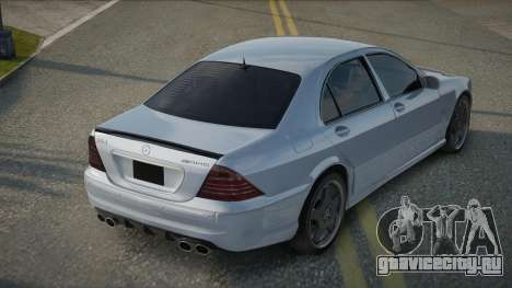 Mercedes-Benz S63 AMG W220 V1.0 для GTA San Andreas