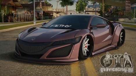 Honda NSX Kale для GTA San Andreas