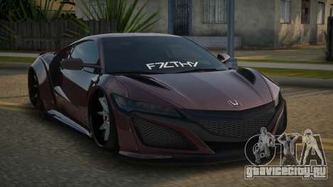 Honda NSX Kale для GTA San Andreas