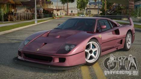 Ferrari F40 Nakimra для GTA San Andreas