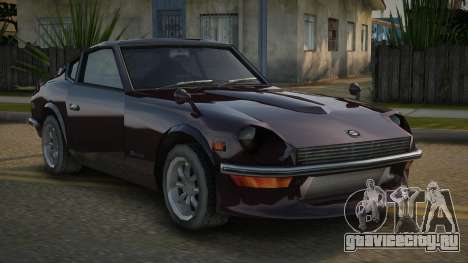 Nissan 240Z Isisdon для GTA San Andreas
