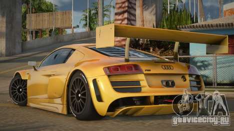 Audi R8 Elmaslor для GTA San Andreas