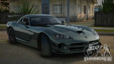 Dodge Viper Abixa для GTA San Andreas
