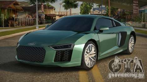 Audi R8 Fiazua для GTA San Andreas