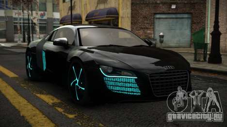 Audi R8 Wihuqo для GTA 4