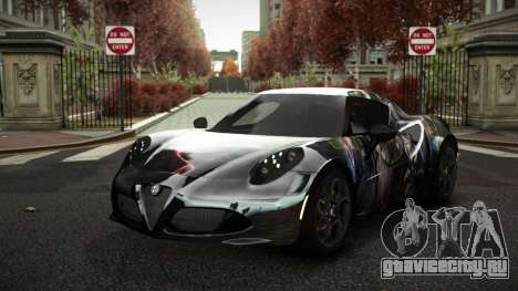 Alfa Romeo 4C Zoenagel S1 для GTA 4