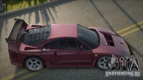 Ferrari F40 Nakimra для GTA San Andreas